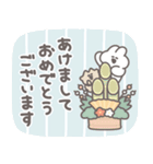 年賀うさちゃん2026 敬語（個別スタンプ：16）