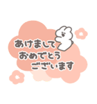 年賀うさちゃん2026 敬語（個別スタンプ：18）