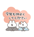 年賀うさちゃん2026 敬語（個別スタンプ：20）