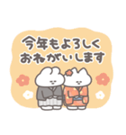 年賀うさちゃん2026 敬語（個別スタンプ：21）