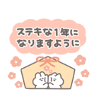 年賀うさちゃん2026 敬語（個別スタンプ：23）