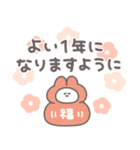 年賀うさちゃん2026 敬語（個別スタンプ：24）