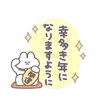 年賀うさちゃん2026 敬語（個別スタンプ：26）