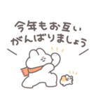 年賀うさちゃん2026 敬語（個別スタンプ：28）