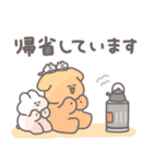 年賀うさちゃん2026 敬語（個別スタンプ：30）