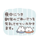 年賀うさちゃん2026 敬語（個別スタンプ：31）