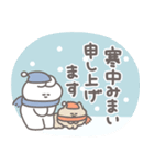 年賀うさちゃん2026 敬語（個別スタンプ：32）