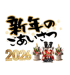 ボーダーコリー子犬のお正月スタンプ2026♡（個別スタンプ：4）