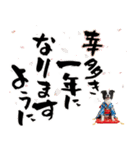 ボーダーコリー子犬のお正月スタンプ2026♡（個別スタンプ：11）