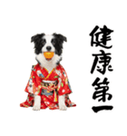 ボーダーコリー子犬のお正月スタンプ2026♡（個別スタンプ：17）
