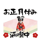 ボーダーコリー子犬のお正月スタンプ2026♡（個別スタンプ：23）