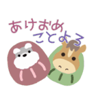 2026年シュナウザー犬正月（個別スタンプ：4）