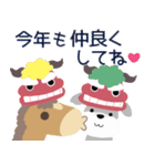 2026年シュナウザー犬正月（個別スタンプ：5）