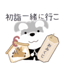 2026年シュナウザー犬正月（個別スタンプ：8）