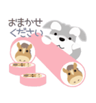 2026年シュナウザー犬正月（個別スタンプ：22）