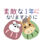 2026年シュナウザー犬正月（個別スタンプ：30）