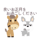 2026年シュナウザー犬正月（個別スタンプ：31）