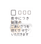 2026年シュナウザー犬正月（個別スタンプ：32）