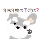 2026年シュナウザー犬正月（個別スタンプ：35）