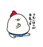 すもうとり24(ガチ冬)（個別スタンプ：4）