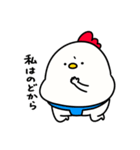 すもうとり24(ガチ冬)（個別スタンプ：8）