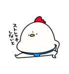 すもうとり24(ガチ冬)（個別スタンプ：9）