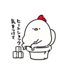 すもうとり24(ガチ冬)（個別スタンプ：10）