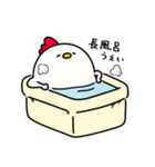 すもうとり24(ガチ冬)（個別スタンプ：12）