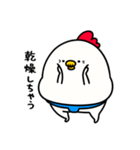 すもうとり24(ガチ冬)（個別スタンプ：13）