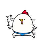 すもうとり24(ガチ冬)（個別スタンプ：14）