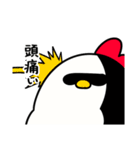 すもうとり24(ガチ冬)（個別スタンプ：20）