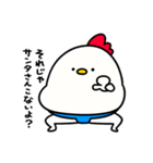 すもうとり24(ガチ冬)（個別スタンプ：21）