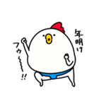 すもうとり24(ガチ冬)（個別スタンプ：29）