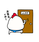 すもうとり24(ガチ冬)（個別スタンプ：33）