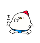 すもうとり24(ガチ冬)（個別スタンプ：35）