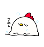 すもうとり24(ガチ冬)（個別スタンプ：36）