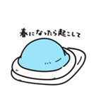 すもうとり24(ガチ冬)（個別スタンプ：37）