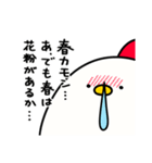 すもうとり24(ガチ冬)（個別スタンプ：38）