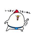 すもうとり24(ガチ冬)（個別スタンプ：39）