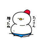 すもうとり24(ガチ冬)（個別スタンプ：40）