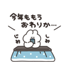 年賀うさちゃん2026（個別スタンプ：1）