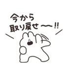 年賀うさちゃん2026（個別スタンプ：3）