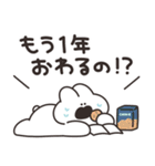 年賀うさちゃん2026（個別スタンプ：4）