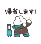 年賀うさちゃん2026（個別スタンプ：5）