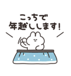 年賀うさちゃん2026（個別スタンプ：7）
