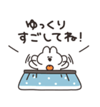 年賀うさちゃん2026（個別スタンプ：8）