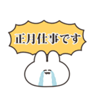 年賀うさちゃん2026（個別スタンプ：11）