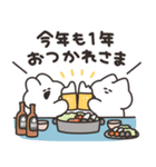年賀うさちゃん2026（個別スタンプ：12）