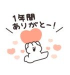 年賀うさちゃん2026（個別スタンプ：13）