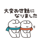 年賀うさちゃん2026（個別スタンプ：14）